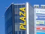 ТРК Plaza